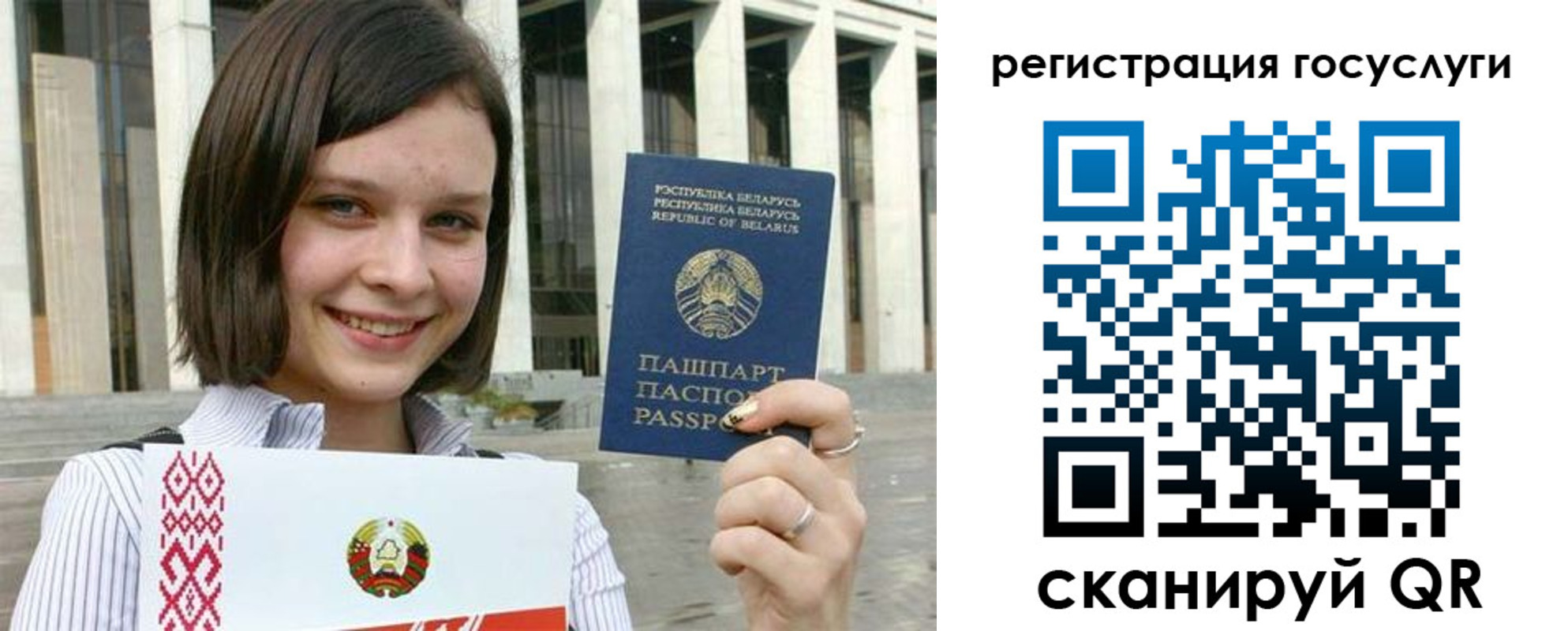 где прописаться в Рубцовске