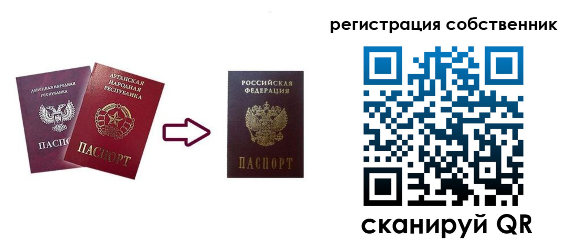 прописка для школы в Рубцовске